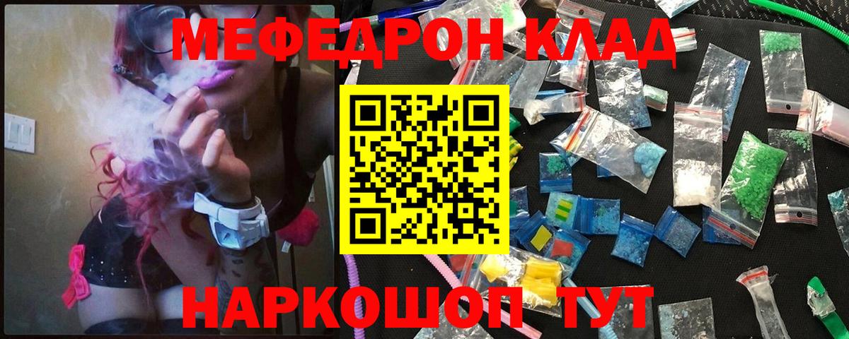 Михайловка  COCAIN  ГЕРОИН  Вход с VPN  Меф кристаллы 