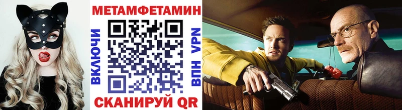 блэк спрут зеркало Михайловка МЕТАМФЕТАМИН витя наркота
