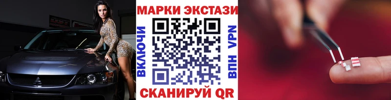 blacksprut ссылка  Михайловка  Наркотические марки 1,8мг 