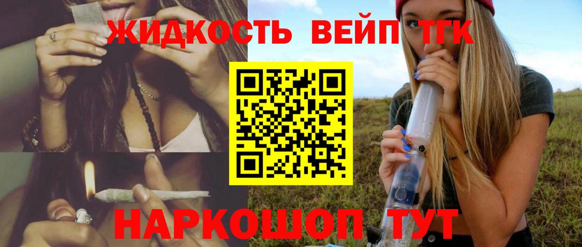 Михайловка  ТГК Wax  Вход с VPN 