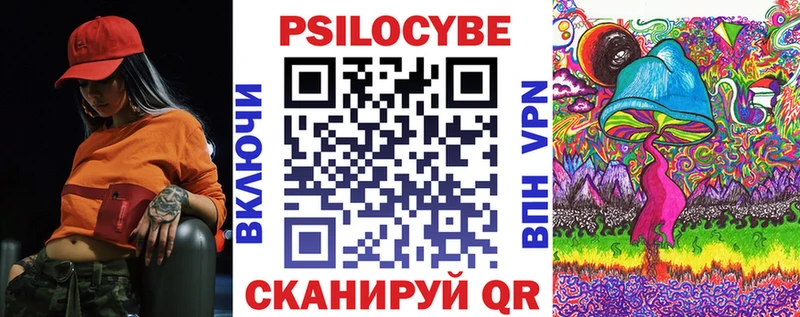 Галлюциногенные грибы прущие грибы Михайловка