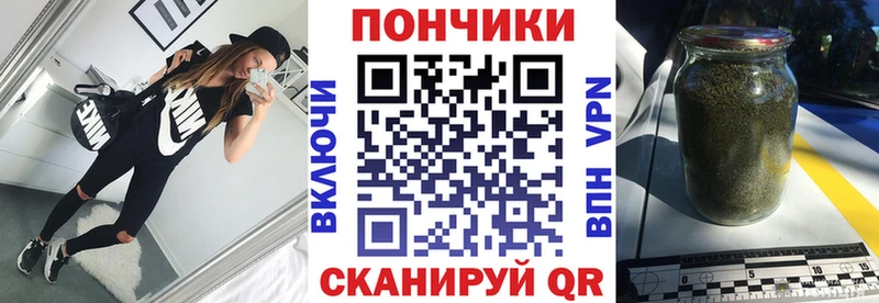 Бошки Шишки план  мориарти Telegram  Михайловка 