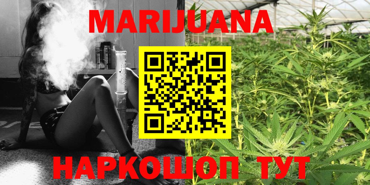 Михайловка  Бошки Шишки SATIVA & INDICA  Бошки Шишки OG Kush  Марихуана сатива  Вход с VPN 