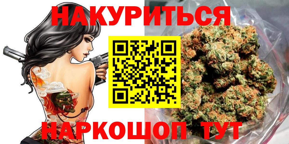 Шишки марихуана гибрид Михайловка